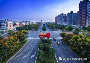 关于加强城乡市容管理 规范经营秩序的通告